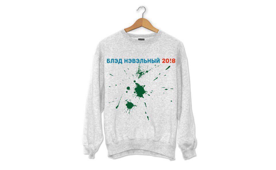 Оказывается даже мерч есть с таким мемом