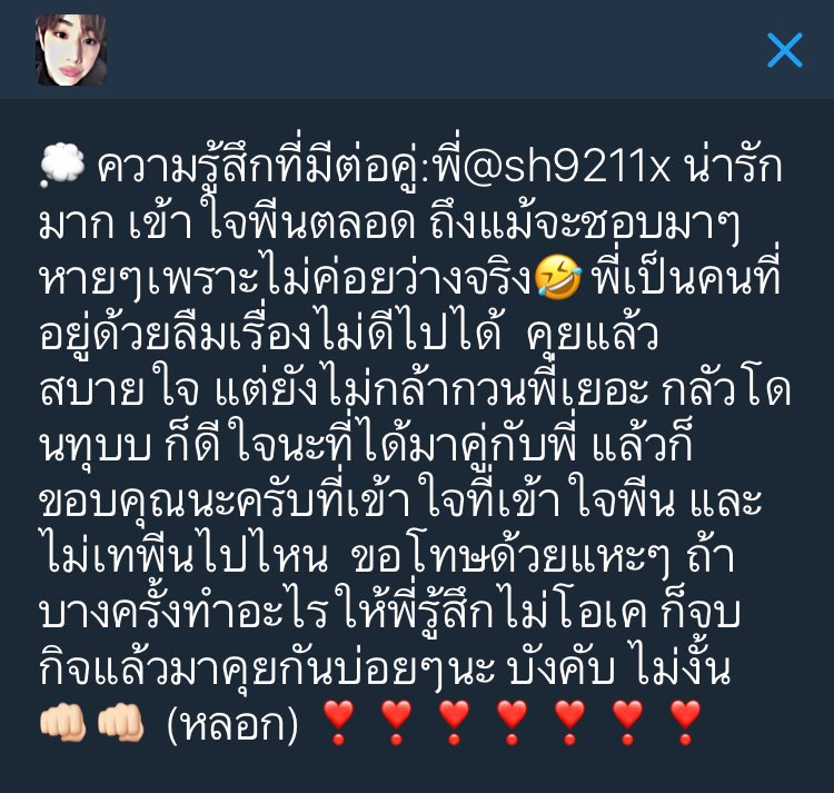 พีน◟̆◞̆♡ tweet media