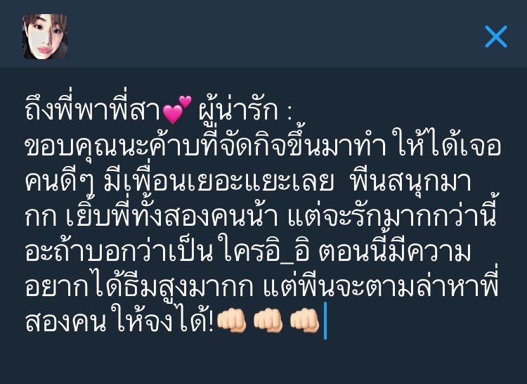 พีน◟̆◞̆♡ tweet media