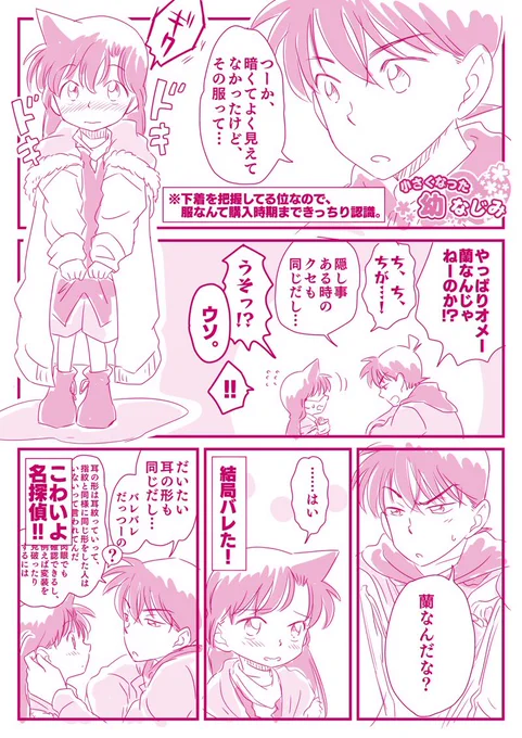 ひきつづき、つづき。 