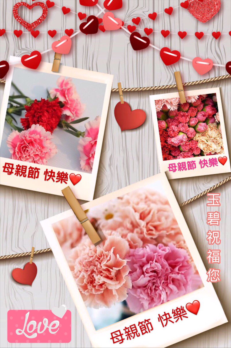 hsu490523's tweet photo. 2017年5月14日
許玉碧的幸福快遞

這世界不是所���的人都懂您，被不懂的人誤解無須解釋，我們選擇沈默；有時被最愛的人誤解，我們難過到不想爭辯，也只有選擇沈默。

生命中往往有很多無言以對的時刻。不是所有的是非都能辨明，不是所有的糾葛都能理清，有時沉默就是我們最好的回答和詮釋。 https://t.co/lxNrUzTKmM