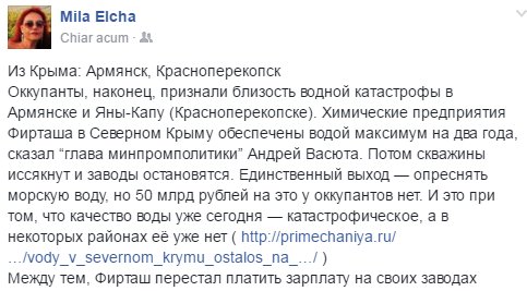 Российские войска должны покинуть Молдову после урегулирования приднестровского конфликта, - Додон - Цензор.НЕТ 3083