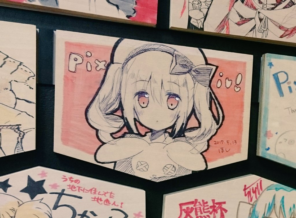 pixivさんのオフィスに行ってきました(でおくれた) 