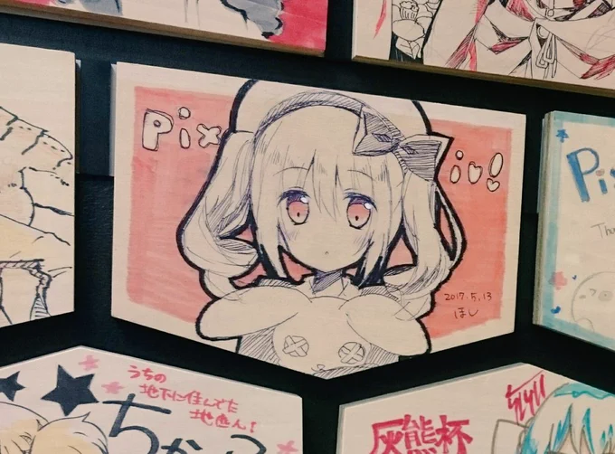 pixivさんのオフィスに行ってきました(でおくれた) 
