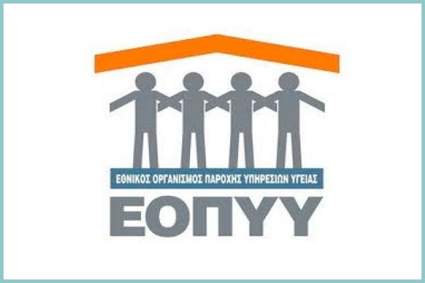 iatrorama's tweet photo. #eopyy Σύμβαση με τον ΕΟΠΥΥ https://t.co/o3acteeT3n