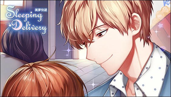 InspiritViven's tweet photo. [任嘉溫 獲得了Special插圖] ▶ https://t.co/og2SchrqUj #Day7 #SleepingDelivery #美夢快遞 https://t.co/YJ5zMeGSkf