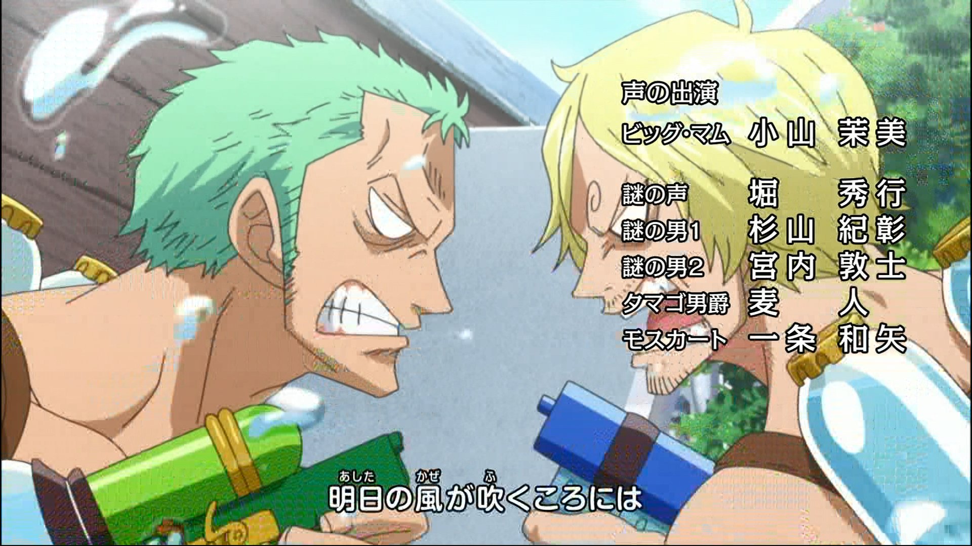 まな イチジの電話相手がジャッジなら 謎の男 堀秀行さんがもしかしてヴィンスモーク ジャッジ役 Onepiece T Co Llbbqm0z3r Twitter