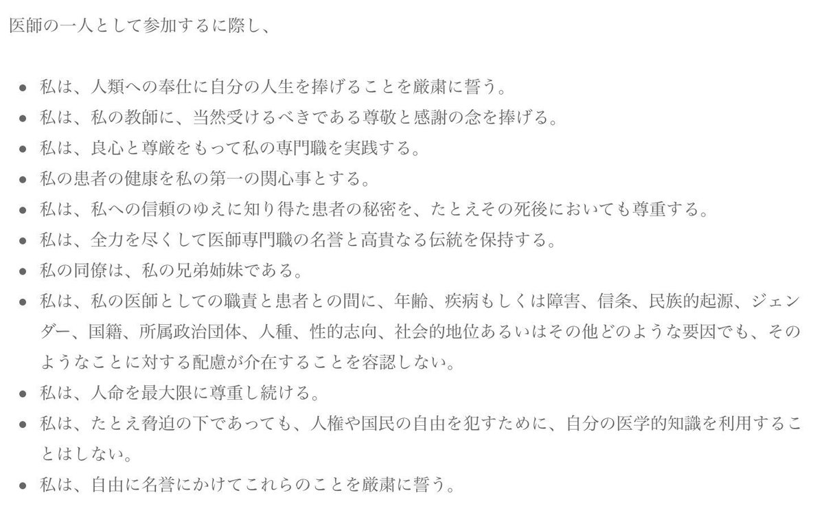 ヒポポタマスの誓い とは何か その真実に迫る Togetter ヒポポタマスの誓い とは何か その真実に迫る Togetter