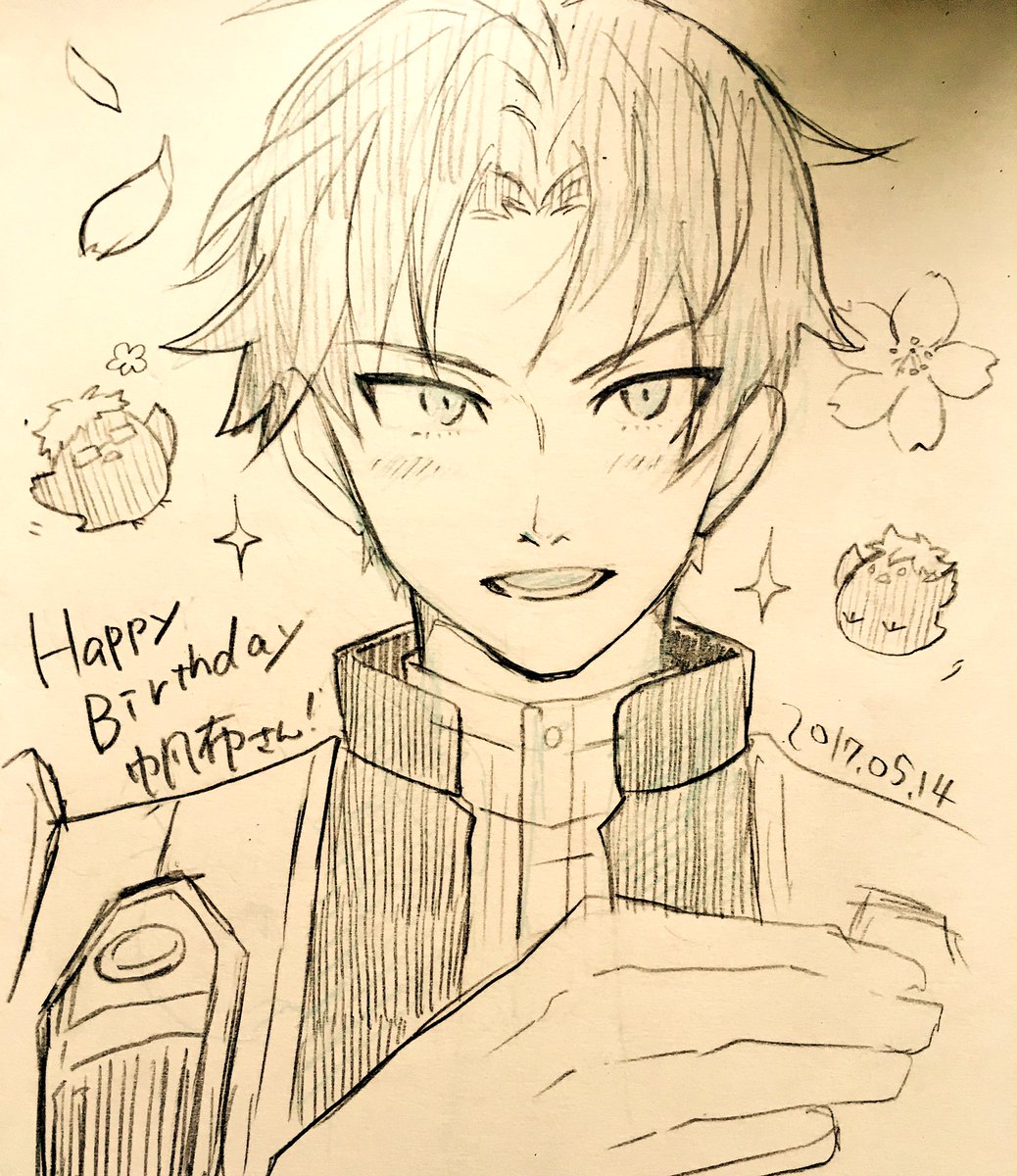 @riku1220 『主、お誕生日おめでとうございます。素敵な1年をお過ごしください…?』(アナログですみません…!) 