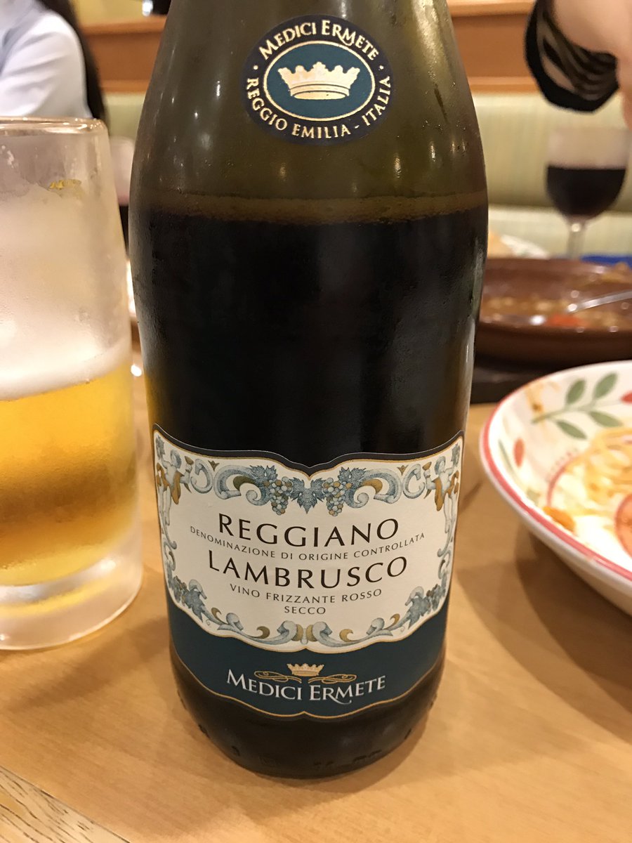 サイゼの発泡性赤ワイン美味しい😃