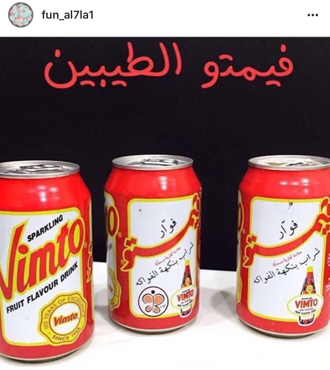 فيمتو الطيبين في #فن_الحلا #حبيبتك_وش_تحب_من_الشوكليت #جده #رابغ #ينبع