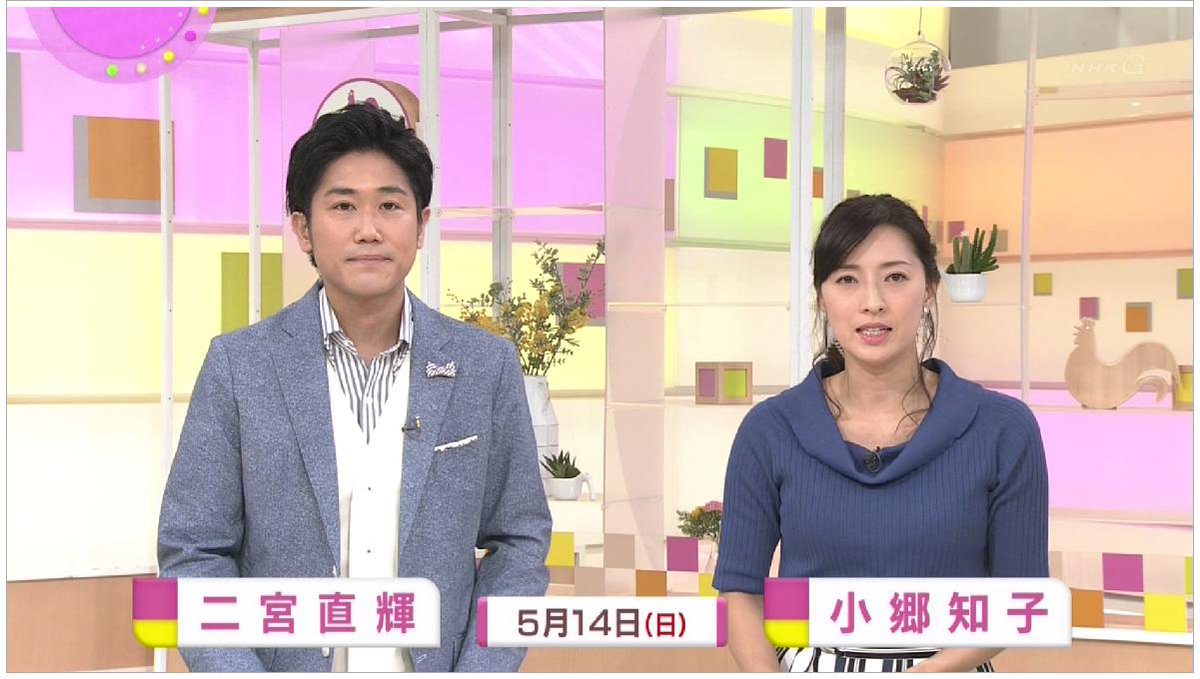 偽 工藤 俊作 على تويتر 重いop 小郷知子 今朝の兄嫁 小郷知子 おはよう日本 うたコン Nhk 偽 工藤 俊作 على تويتر 重いop 小郷知子 今朝の兄嫁 小郷知子 おはよう日本 うたコン Nhk