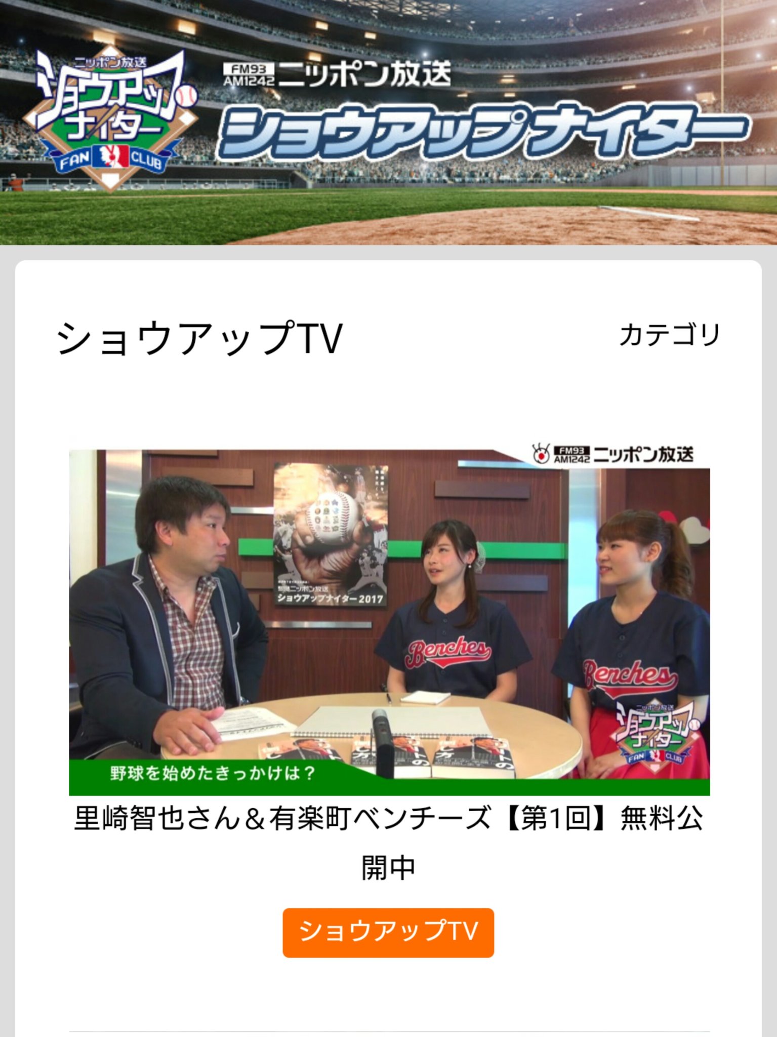 成田沙耶加 Twitter Search Twitter