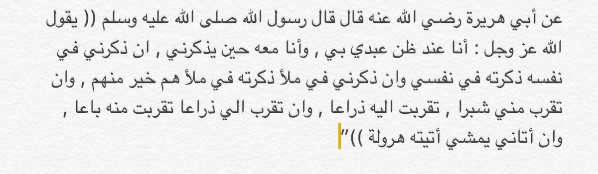jx_220's tweet photo. سبحانك ربي ما أعظمك♥️ https://t.co/hTrmmtz3Ny