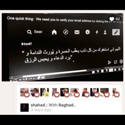 41ovl's tweet photo. اللهم ثبتها عند السؤال واجعل لها بيتاً في الجنة اللهم ارحمها واكرم نزلها ووسع مدخلها واغفر لها وارحمها💗.
#شهد_العتيبي . https://t.co/fybQCc5KrF