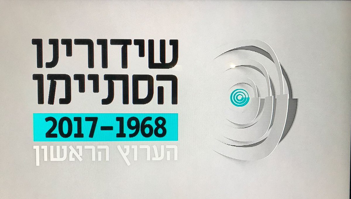 Channel1IBA's tweet photo. פורטוגל ניצחה באירוויזיון, @imriziv במקום ה-23 אבל מרגיש בחיים. ערוץ 1 - כבר לא. תודה לצופים ובפעם האחרונה אחרי 49 שנה: לילה טוב מירושלים https://t.co/lkkdwS9vzI