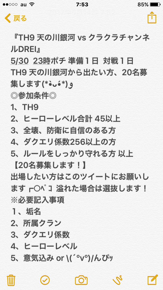 チャピ企画開催！
出場者求む\(´°v°)/んぴｯ
参加条件をしっかりお読みになりエントリーをお願いします┏○ﾍﾟｺ