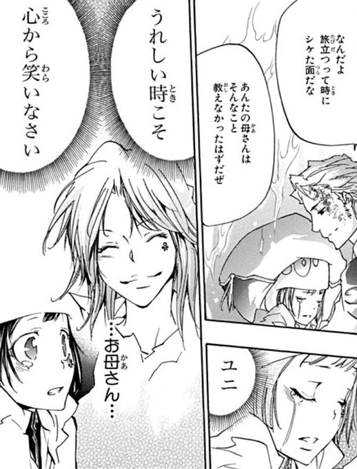 家庭教師ヒットマンreborn を含むマンガ一覧 古い順 2ページ ツイコミ 仮 家庭教師ヒットマンreborn を含むマンガ一覧 古い順 2ページ ツイコミ 仮