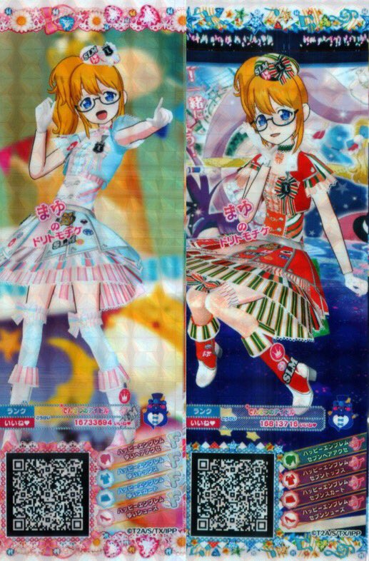 ハッピーエンブレムコーデ
ドリシアのだよ！
いろんなカラーがあるから、どんなアイドルにも
似合っちゃうね！
トモチケもコーデ使うとき、
ぜひ使ってあげてね！