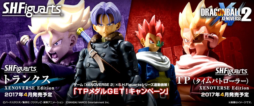 ドラゴンボール なう！】S.H.Figuarts「トランクス」「TP（タイムパト