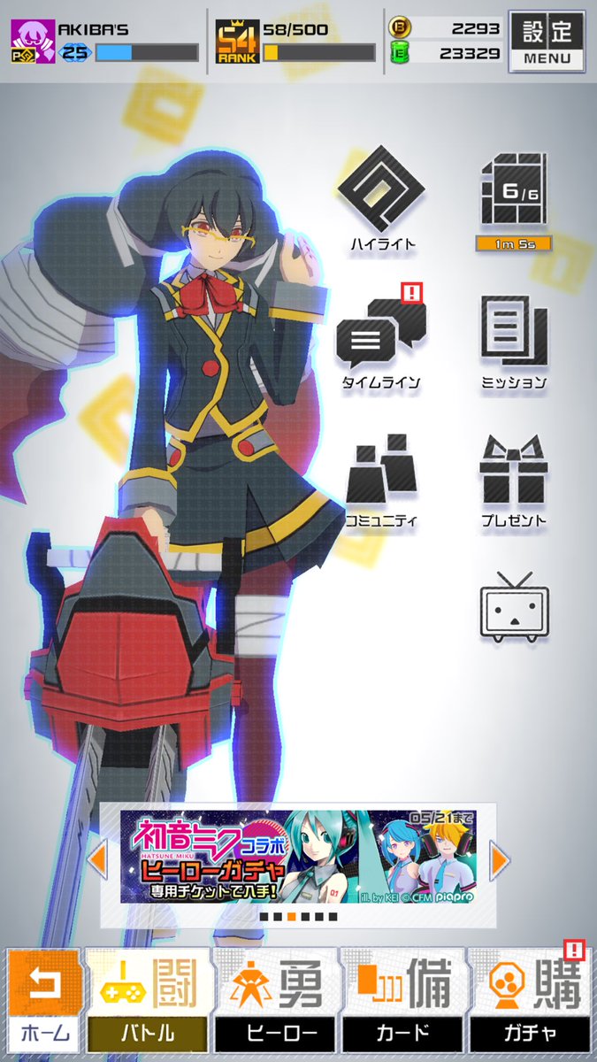 AKIBAS2's tweet photo. コンパスやってる方の相互募集してます！
固定とかカスタムもやりたいのでよろしくお願いします！
#コンパス
#コンパス勢と繋がりたい https://t.co/IRygJ1C85g