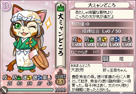 れおぷち 今日は母の日 誰かの正室 妻 としてより 母のイメージが強い女性を独断でpickup 結構悩んで 泣く泣く外した女性も T T 春桃さんとか杉大方とか妙向尼とかetc 皆様 素敵な母の日を過ごせますように ミ のぶニャがの野望 義姫 れおぷち 今日は母の日 誰かの正室 妻 としてより 母のイメージが強い女性を独断でpickup 結構悩んで 泣く泣く外した女性も T T 春桃さんとか杉大方とか妙向尼とかetc 皆様 素敵な母の日を過ごせますように ミ のぶニャがの野望 義姫