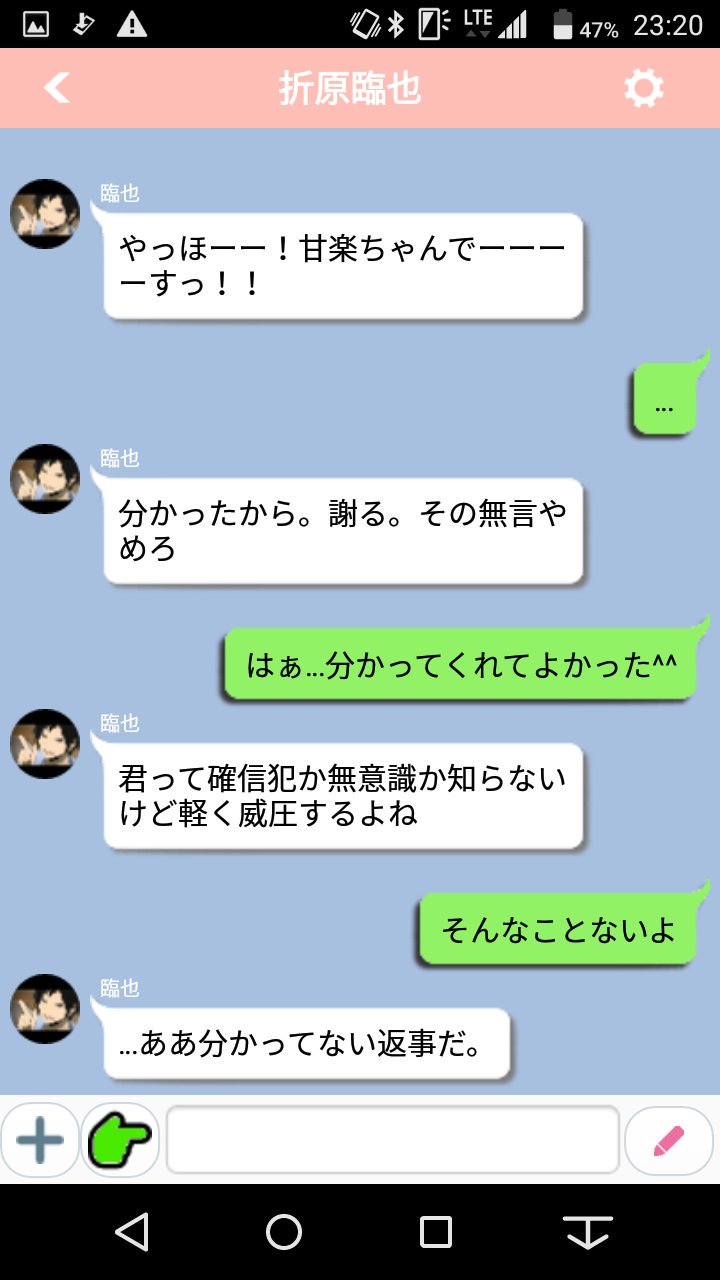 折原雷 4p69dwrpguek3xx Twitter