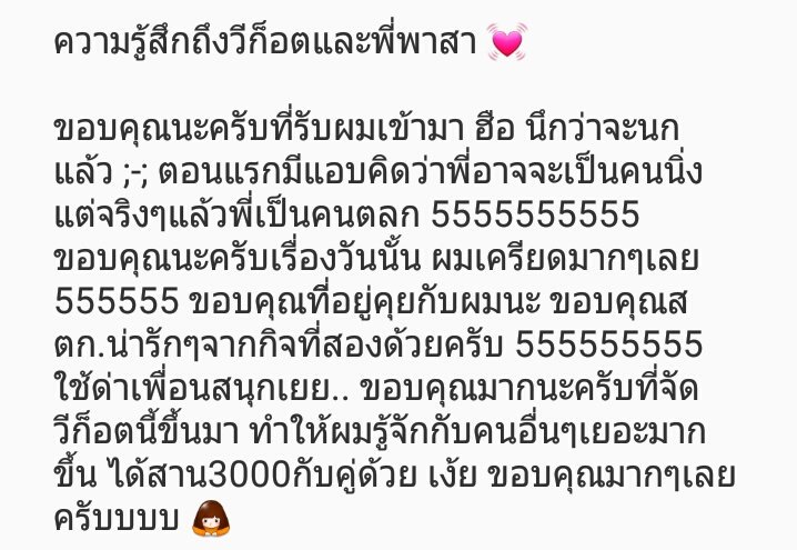 น้องแน้ง tweet media