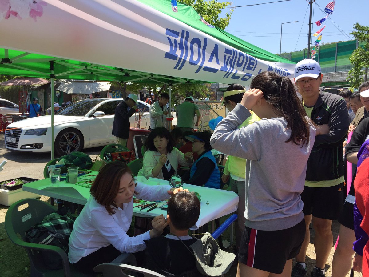 제14회 청계산 철쭉제가 많은 시민들의 참여 하에 개최되었습니다. 신나는 공연과 먹거리로 축제가 흥겨웠답니다. 축제추진위원회와 유관단체원 분들 모두 수고하셨습니다 #성남시