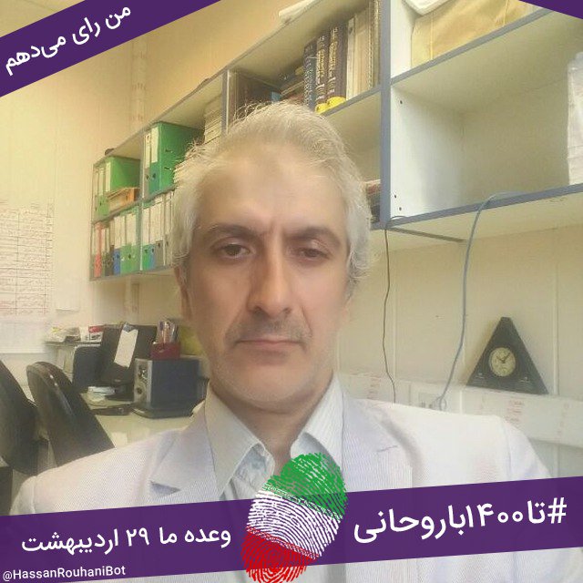 KazemNouri's tweet photo. #NewProfilePic https://t.co/o4UXwHg92l