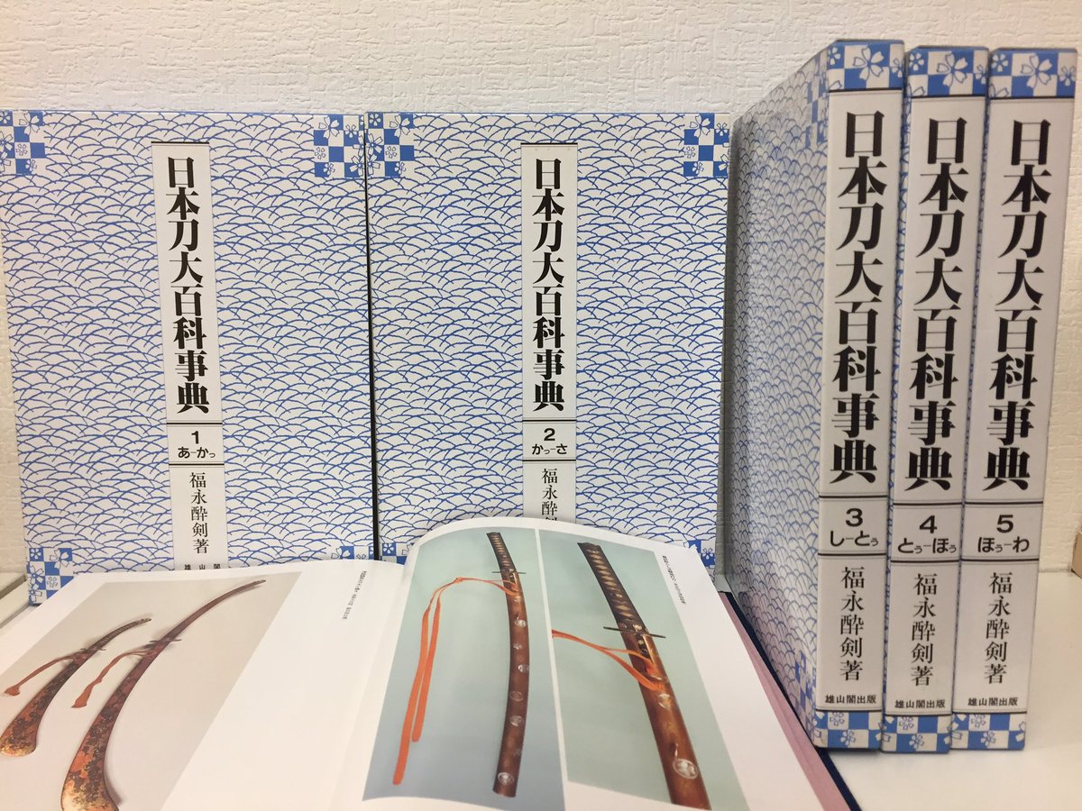 愛書館・中川書房 on Twitter: