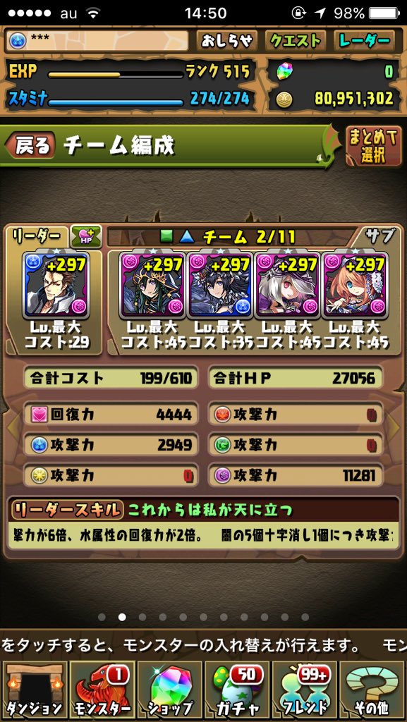 Fuji99980931's tweet photo. @poipoikat  https://t.co/izb2imyPkg