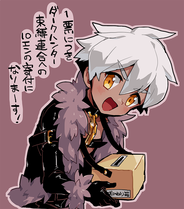 ダークハンターのtwitterイラスト検索結果 古い順 ダークハンターのtwitterイラスト検索結果 古い順