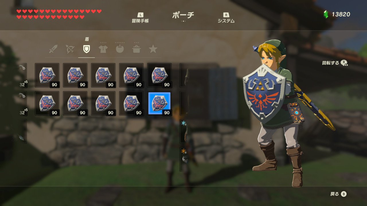 コウ ハイリアの盾を増殖してみた ファミコン時代に裏技とか言って盛り上がってた気持ちを思い出した バグを楽しむ文化はあって良いと思うんだけどなぁ 修正されるんだろうなぁ ちょっと寂しい ゼルダの伝説 Breathofthewild Nintendoswitch