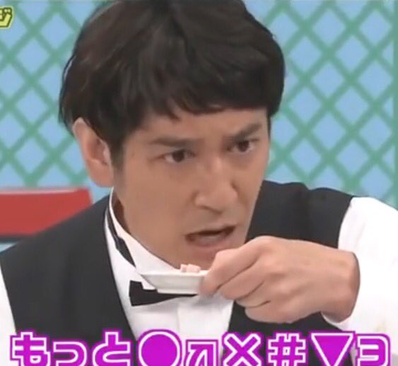 Niwachan Twitter પર ききシリーズの田中さんはホント面白いなぁ セリフっぽくなって何言ってるか分かんなかったり 噛んだり 正解のやつ全然違うって言ったり ガキの使い ききシリーズ ココリコ田中 Niwachan Twitter પર ききシリーズの田中さんはホント面白いなぁ セリフっぽくなって何言ってるか分かんなかったり 噛んだり 正解のやつ全然違うって言ったり ガキの使い ききシリーズ ココリコ田中