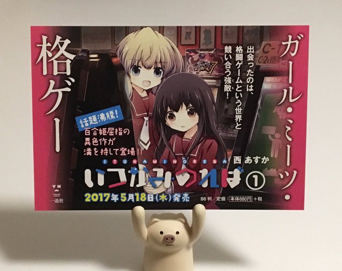西あすか Asuka 24 17年05月 Twilog 西あすか Asuka 24 17年05月 Twilog