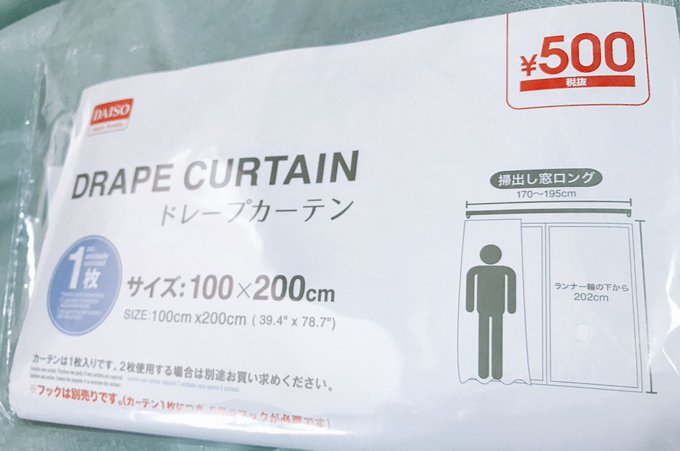 インスタ背景用の白い布はどこに売っている 100均で大きい布や代用品も買える スマホアプリやiphone Androidスマホなどの各種デバイスの使い方 最新情報を紹介するメディアです