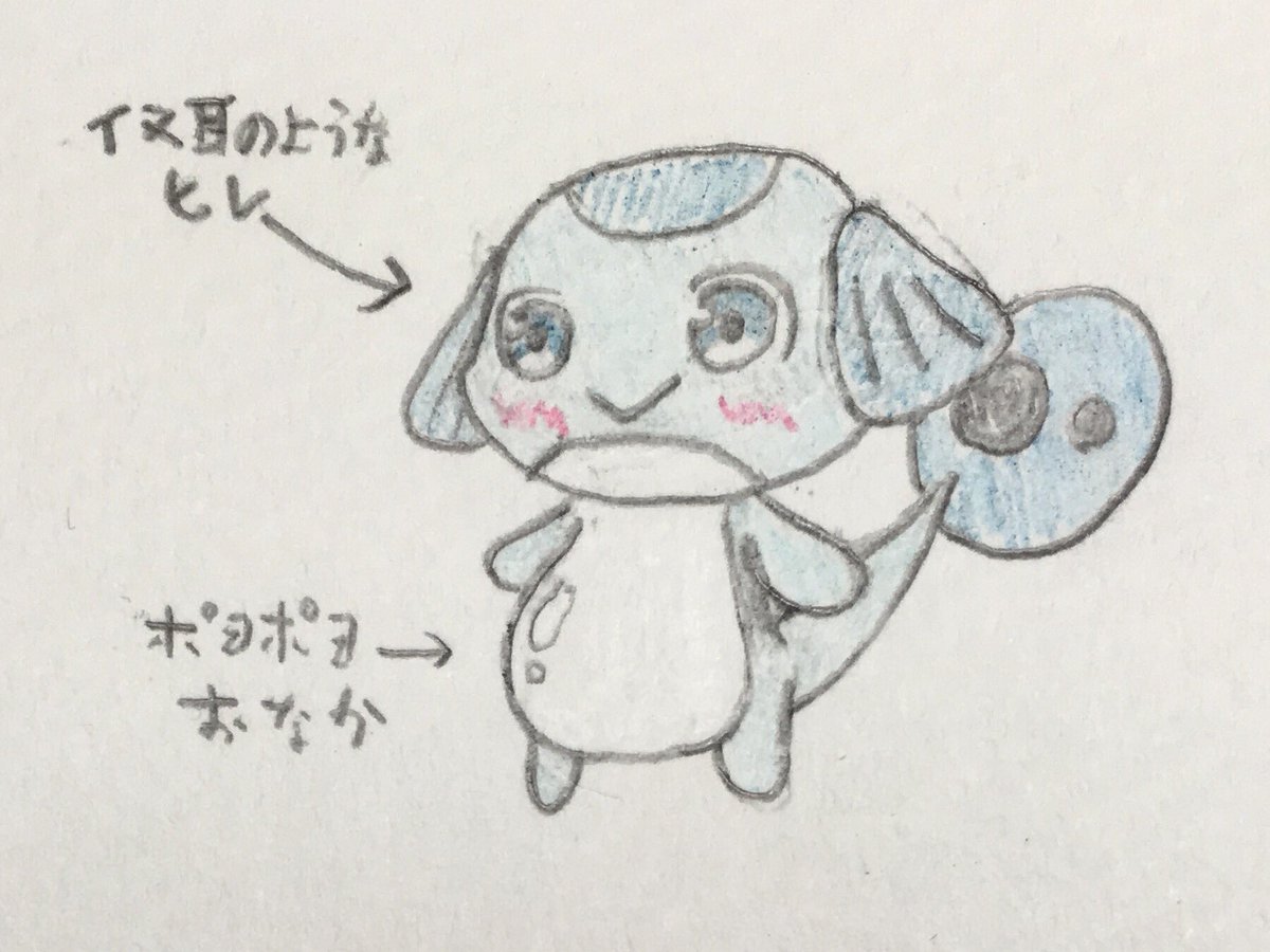 まるまる 落書き 膨張注意 こんな感じのうちの子を考えてます フグの子です 名前 プクルン 性別 好きなもの 食べること 柔らかいもの 嫌いなもの 尖ったもの 特にウニ 他にも設定を加える予定です