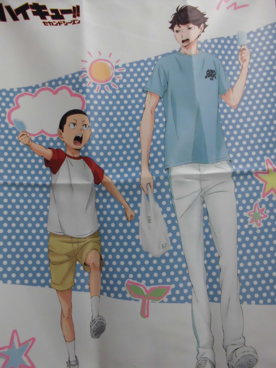 ハイキュー ビックタオル 及川徹 及川徹ビッグタオル [ハイキュー