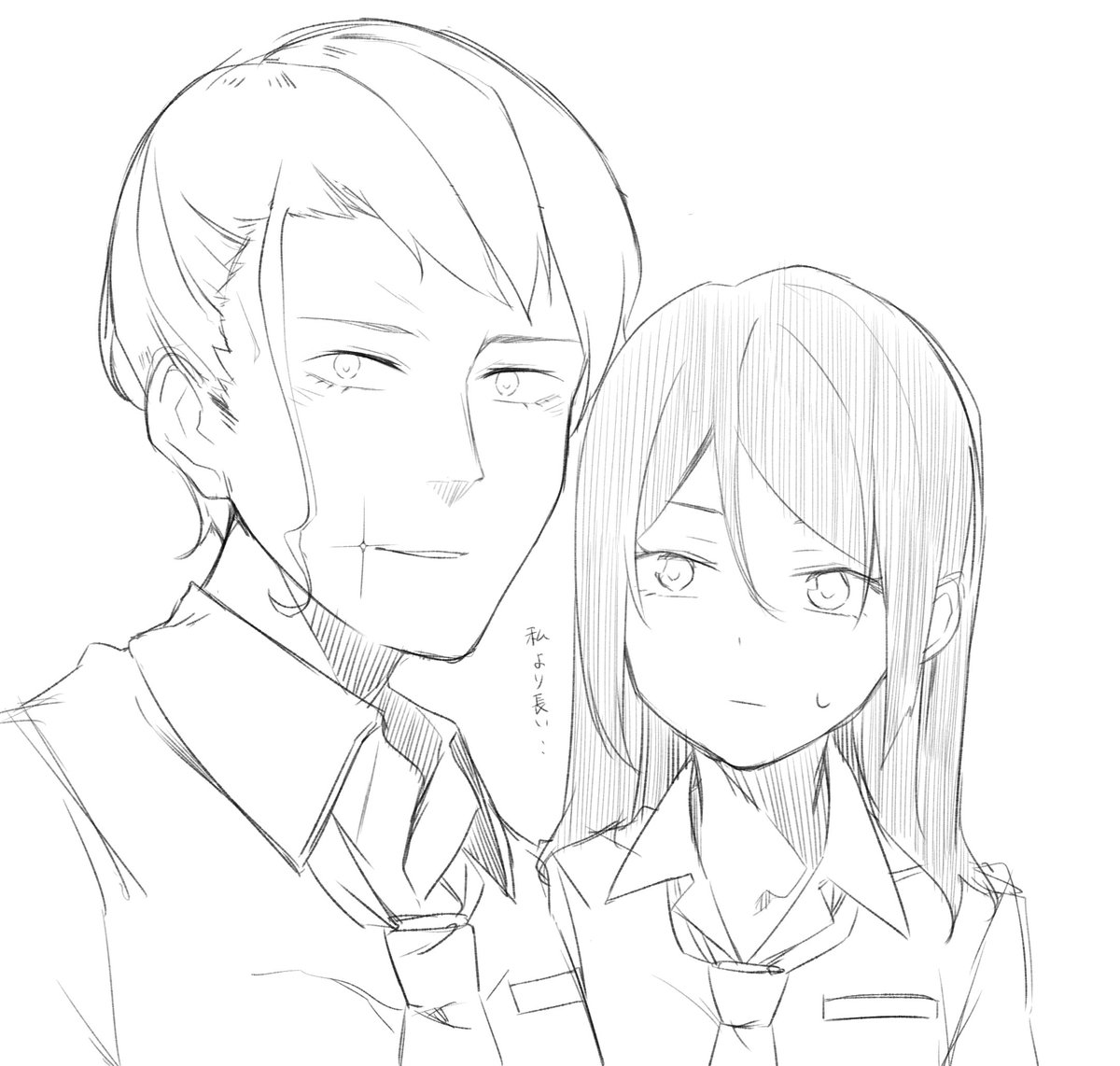 男は下まつげ長いの好きです 