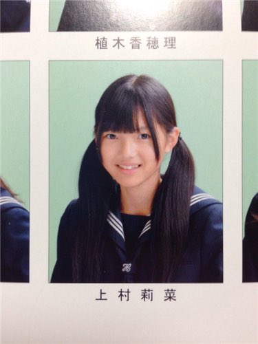 上村莉菜の卒アルが可愛い 柏レイソル好きメンバーの高校や大学はどこ