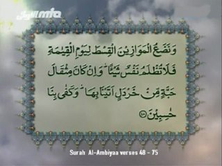 Watch Now: Tilawat at alislam.org/mta/ (0600GMT 14May) till 00:20