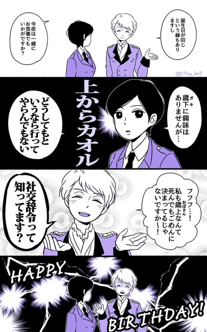 アルゼロ版深夜の真剣お絵描き60分一本勝負 を含むマンガ一覧 ツイコミ 仮 アルゼロ版深夜の真剣お絵描き60分一本勝負 を含むマンガ一覧 ツイコミ 仮