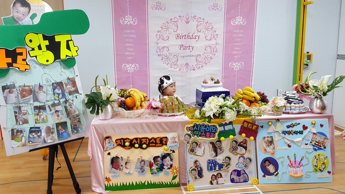 4월 12일  3월, 4월친구들의 생일잔치를 했습니다.  부모님께서  '성장스토리'를 만들어 원으로 보내주시면 유아반 친구들은 앞에 나와 직접 발표도 하고  영아들은  사진과 내용을 보면서 생일주인공에게 관심가지고 사랑해주는 행복한 시간을 가졌습니다.