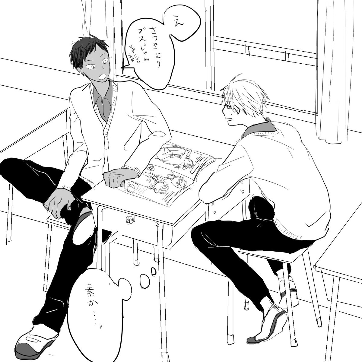 否定はしないっスけど 