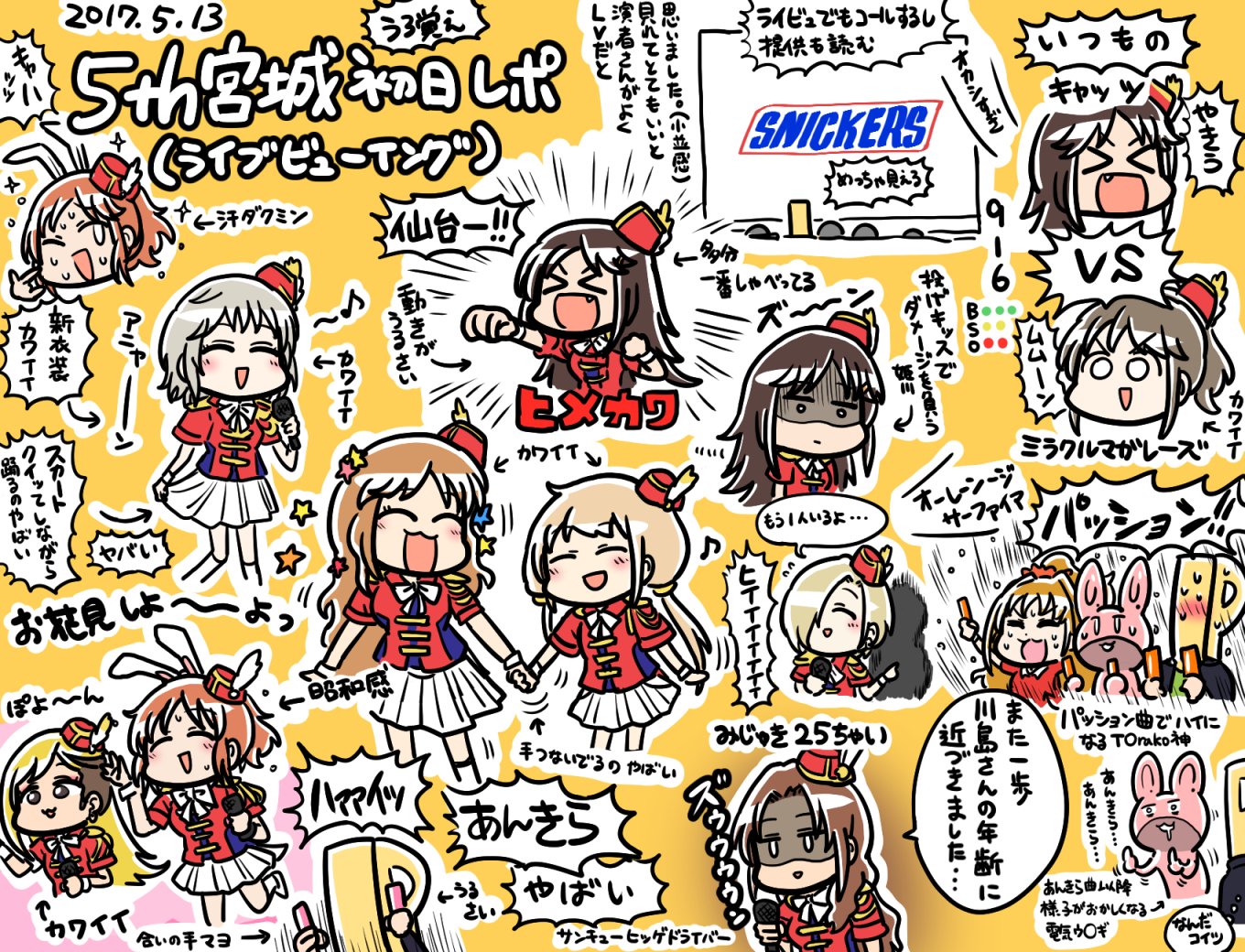 ツナマヨ デレ5th宮城公演初日レポです T Co Ehgf8qzyaj Twitter ツナマヨ デレ5th宮城公演初日レポです T Co Ehgf8qzyaj Twitter