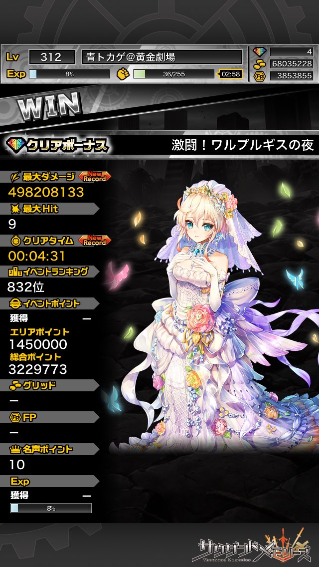 これまでで最高の千メモ キャラ ランキング アニメ画像 これまでで最高の千メモ キャラ ランキング アニメ画像