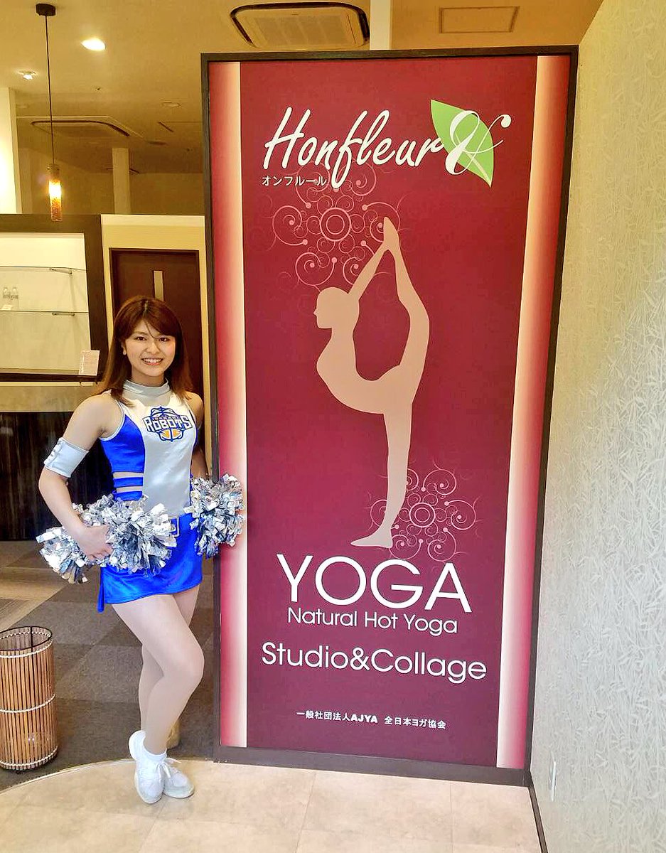 茨城ロボッツ Auf Twitter 本日イベントにも参加させていただいたrdtのmako 実は普段 Lalaガーデンつくば2fにある オンフルールヨガスタジオ カレッジつくば校 Tsukuba5 に通わさせていただいているとのこと いつもありがとうございます 茨城