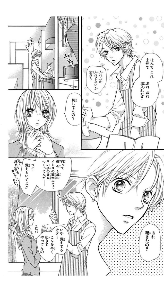 おみみ この頃のやまぴーに愛してるぜベイベのきっぺーやらせたいってずっと思ってたし 心ちんは北川景子で間違いないってずっと思ってたけど気がついたらやまぴーも北川景子もアラサーになってた T Co Q6fcsmcbhs Twitter