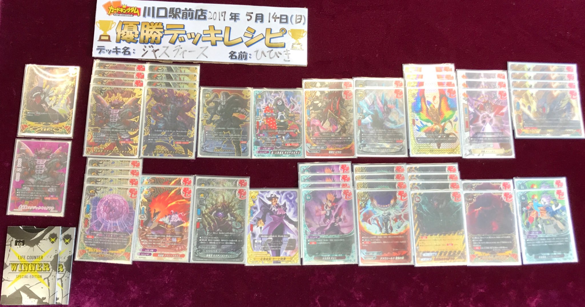 t*a様 バディファイト　デッキ14 t*a様 バディファイトデッキ14
